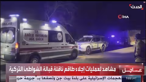 إجلاء طواقم ناقلتي نفط بعد ضربة قبالة السواحل التركية