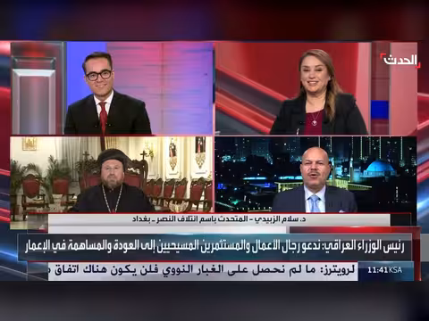 الزيدي يتعهد بإعادة مسيحيي العراق