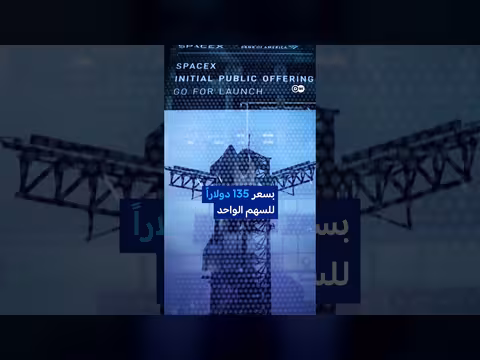 إيلون ماسك على أعتاب أن يصبح أول تريليونير في العالم