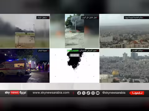 سيناريوهات الصراع الإيراني وتأثيره على المنطقة