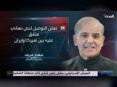 أميركا تسقط مسيرات إيرانية فوق هرمز