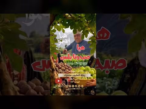 واعذارى من أيوب طارش