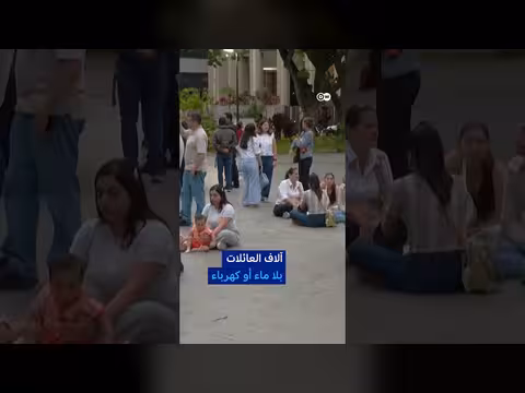 زلزالان مدمران يضربان فنزويلا