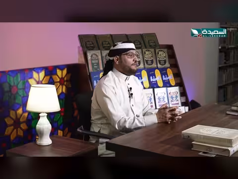 برنامج "كلمة ورسالة" يستضيف د. نجيب العامري في الحلقة 30