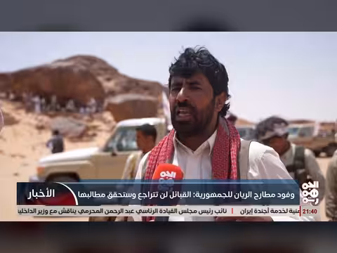 وفود مطارح الريان في الجوف للجمهورية