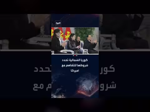 كيم جونغ أون: تفاهم مع أمريكا مشروط بالاعتراف بقوة كوريا النووية