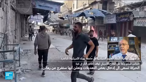 تطورات مفاوضات تبادل الأسرى ووقف الحرب في غزة