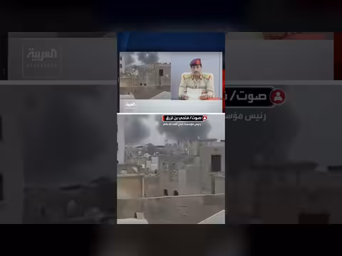 الجيش اليمني يقصف مدرج مطار الحديدة