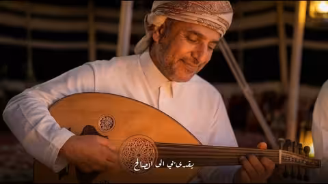 مرتاح - أمين حاميم 2026