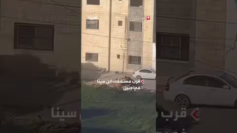 الجيش الإسرائيلي يجرف شوارع جنين