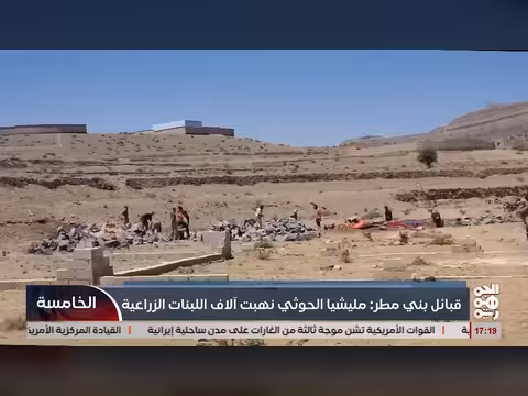 قبائل بني مطر: مليشيات الحوثي تنهب الأراضي الزراعية
