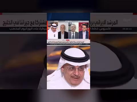 جاسر الجاسر: خطاب خامنئي ليس له قيمة سياسية