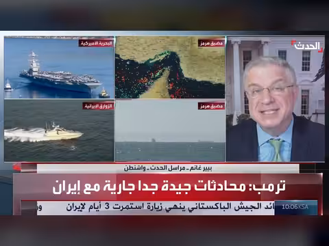 طهران تدرس مقترحات أميركية جديدة