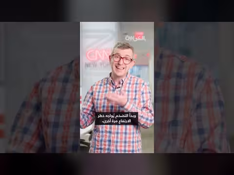 تأثير الصراع الإيراني المحتمل على الاقتصاد الأمريكي وأسعار الوقود