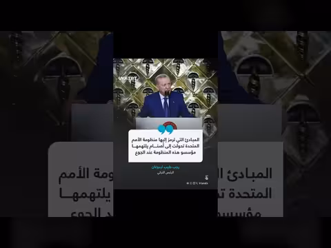 أردوغان يتحدث عن المبادئ خلال إفطار رمضاني مع البرلمان التركي