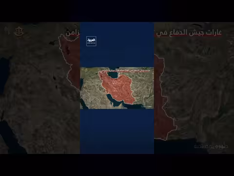 الجيش الإسرائيلي يشن غارات على طهران