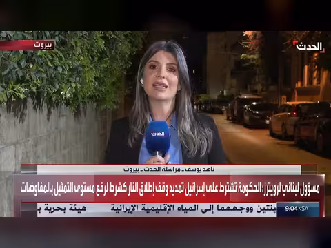 لبنان يرفع ضغطه على إسرائيل في ملف الجنوب