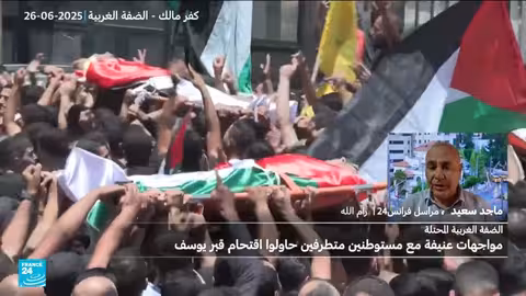 تصعيد اعتداءات المستوطنين والجيش الإسرائيلي في الضفة الغربية