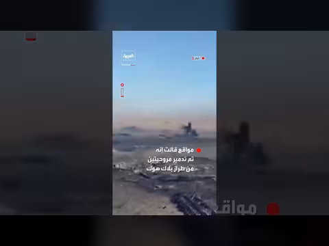 مشاهد لحطام طائرات أميركية في إيران