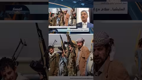 وكيل وزارة العدل: نيابة صنعاء الحوثية تصدر اتهامات جاهزة بتوجيه استخباراتي