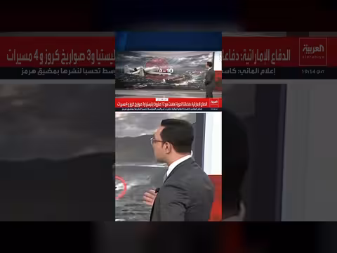 مشروع الحرية الإنسانية لإنقاذ العالقين في الخليج