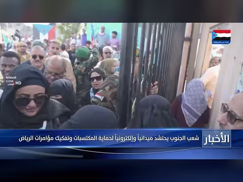 نشرة أخبار 31 مارس 2026