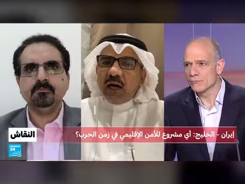 الأمن الإقليمي الخليجي في ظل الحرب الأمريكية الإسرائيلية على إيران