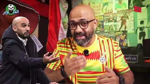 كأس الأمم الإفريقية 2025: انطلاقة قوية وتحليلات مثيرة