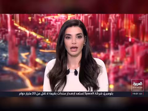 إيران تأجل مفاوضات سويسرا مع أميركا