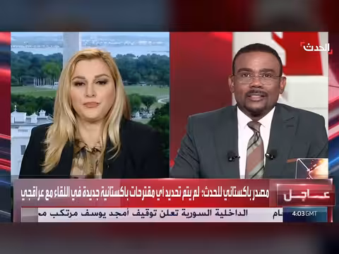 ترمب يرسل وفداً إلى باكستان للتفاوض مع إيران