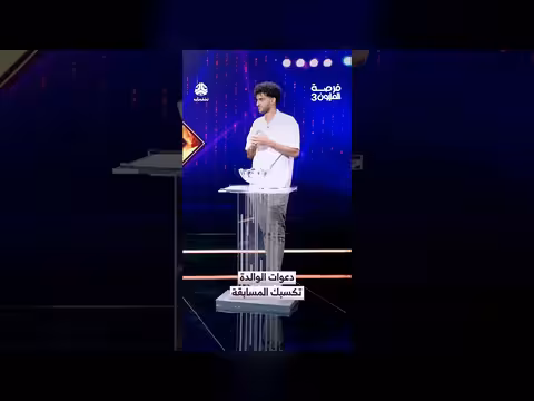 دعوات الوالدة تكسبك المسابقة فرصة المليون