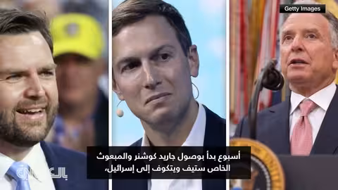 زيارات أمريكية مكثفة لإسرائيل: مراقبة التزام نتنياهو بوقف إطلاق النار