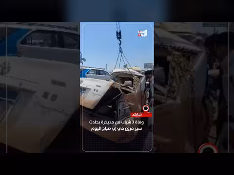 وفاة 3 شباب من مذيخرة بحادث سير في إب