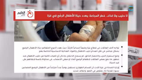 تدهور أوضاع إنسانية في غزة... نقص حليب وغذاء يهدد الرضع