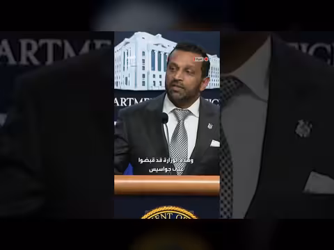 مدير FBI ينفي تقارير تغيبه أو سكره أثناء العمل