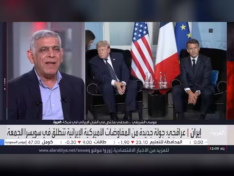 إيران تعلن ترتيبات إنهاء الحرب