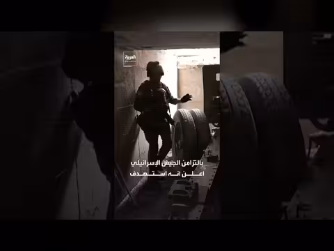 4 قتلى من الحرس الثوري الإيراني في بيروت