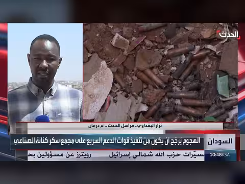 اشتعال حرب المسيرات في ولاية النيل الأبيض