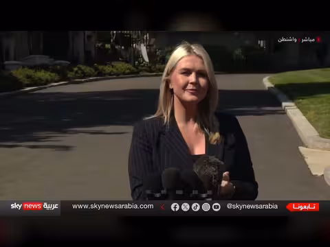 البيت الأبيض يشرح تمديد ترامب وقف إطلاق النار مع إيران