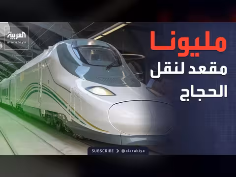 قطار الحرمين يخصص 2.21 مليون مقعد لخدمة الحجاج