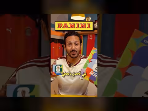 تحدي إكمال البوم كأس العالم قبل نهايته