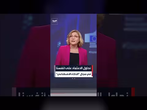 الاعتماد على الذات في مجال الذكاء الاصطناعي