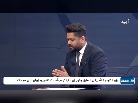 هل كان ترامب يتوقع الرد الإيراني؟