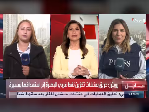 غارات تستهدف شركتين للبتروكيماويات في ماهشهر