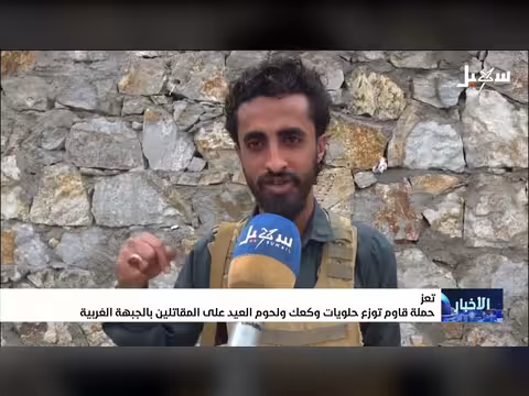 حملة قاوم توزع حلويات وكعك ولحوم العيد على المقاتلين