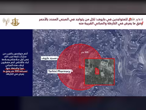 إسرائيل تصدر إنذارات إخلاء لثلاث قرى جنوب لبنان