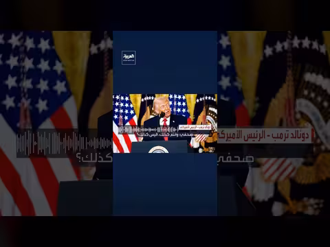 ترمب: بوتين يساعد إيران في الحرب