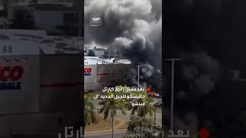 إحراق فرع كوستكو في بويرتو فالارتا بعد مقتل زعيم كارتل خاليسكو