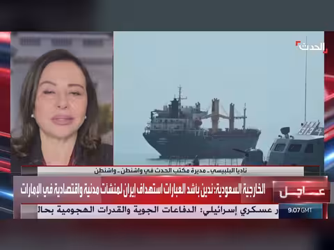 عرض ترمب لإيران لإبرام صفقة بحسن نية