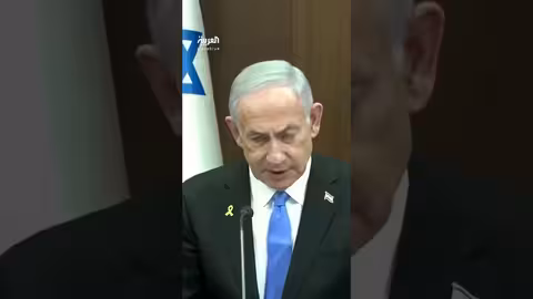 نتنياهو يعقد مشاورات بشأن ضربة محتملة ضد إيران